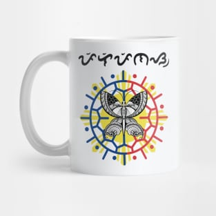 Tribal line Art Butterfly / Baybayin word Pilipinas (Philippines) Mug